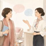 ご受講ガイド｜受講規約とレッスンを活かすコツ