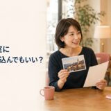 英会話教室へ旅行写真と話題を持ち込んで講師と話す大人の初心者