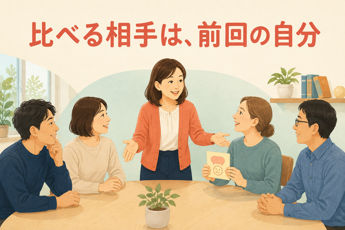 グループ英会話で前回の自分と比べながら学ぶ大人の受講者