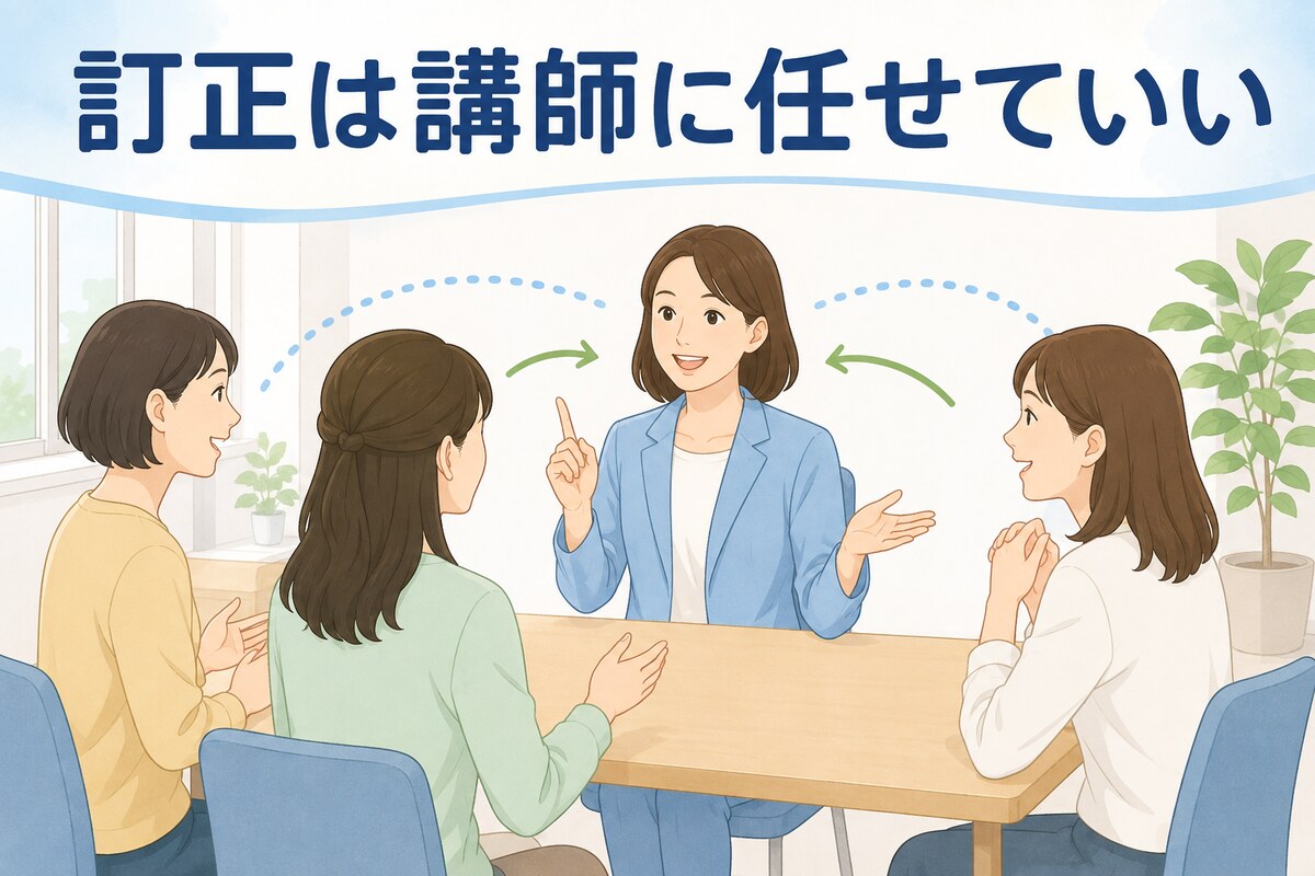 英会話グループレッスンで講師が会話の進行と訂正を担当する様子