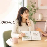 英会話レッスンで将来やってみたいことを話す大人女性と講師