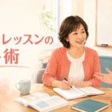 英会話レッスンでノートを取りながら講師と話す大人女性