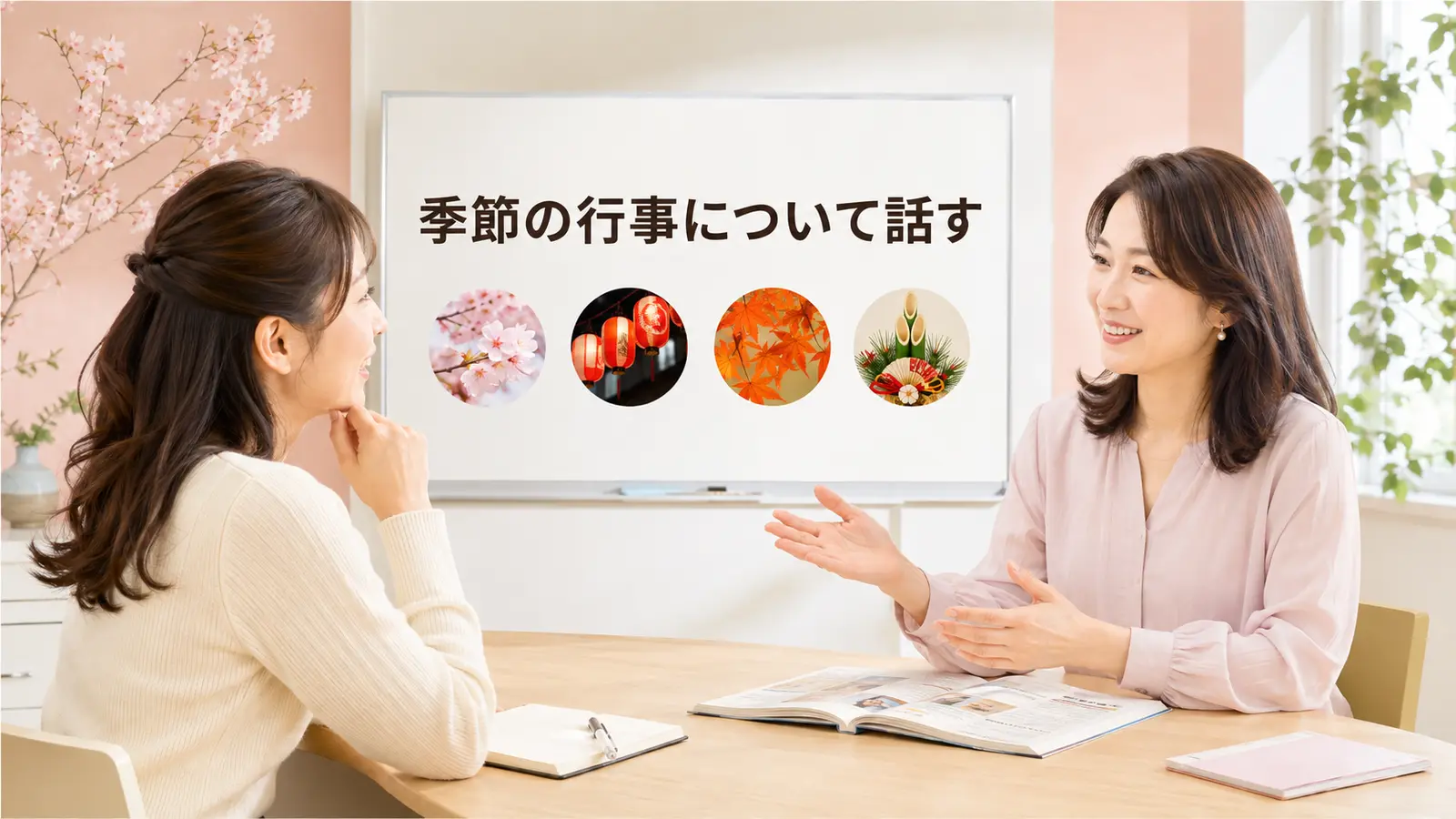 英会話教室のイベントに一人で参加しても大丈夫?初参加の不安を減らす準備