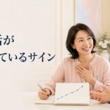 英会話教室で小さな上達を実感する大人女性