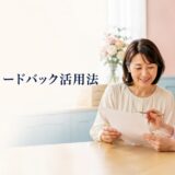 英会話講師とフィードバックを確認する大人女性