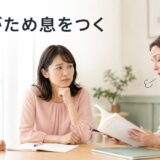 英会話講師がレッスン中にため息をつき不安に感じる大人の女性