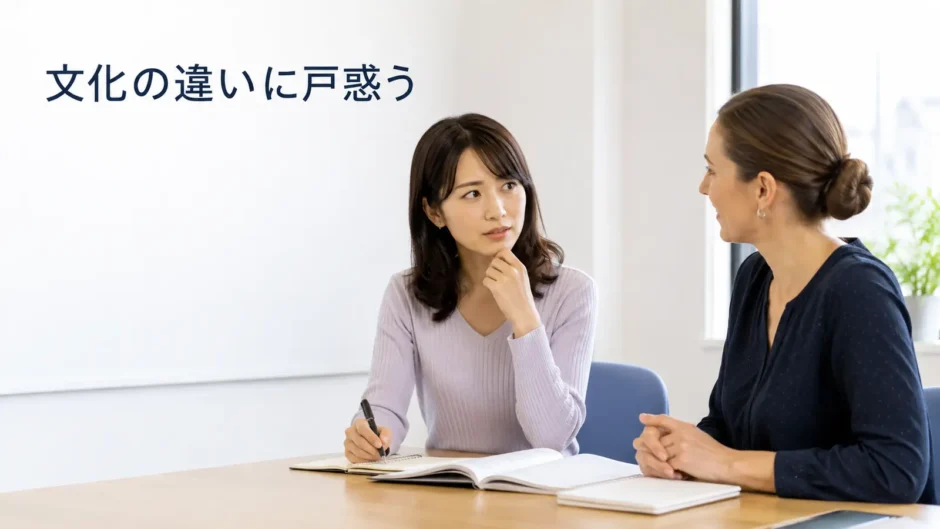 外国人英会話講師との文化の違いに戸惑いながら相談する大人の生徒