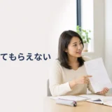 英会話レッスンで宿題を講師に見てもらう相談