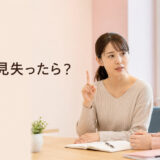 英会話レッスンで会話の話題を見失い講師へ確認する大人初心者