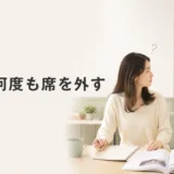 英会話講師がレッスン中に何度も席を外すときの相談
