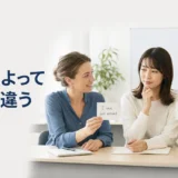 英会話講師によって答えが違い迷う大人初心者