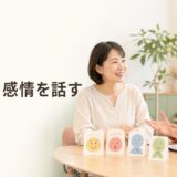 英会話レッスンで気持ちや感情について話す大人の女性と講師