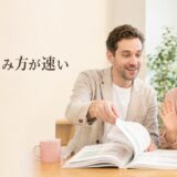 英会話教材の進み方が速く前のページを理解できず困る大人の女性