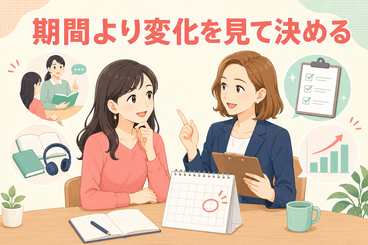 受講回数と学習の変化から次のレベルチェック日を決める女性