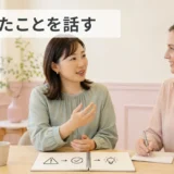 英会話レッスンで失敗したことを話す大人の女性