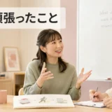 英会話レッスンで最近頑張ったことを話す大人の女性