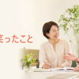英会話レッスンで最近笑ったことを話す大人の女性と講師