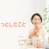 英会話レッスンで最近ほっとしたことを話す大人の女性と講師