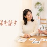 英会話レッスンで人間関係や人とのやり取りについて話す大人の女性と講師