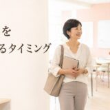 英会話教室へ通うのを再開し講師に迎えられる大人初心者の女性