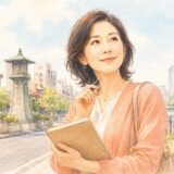 両国で英会話教室を探し銀座・新宿まで候補を広げる大人女性