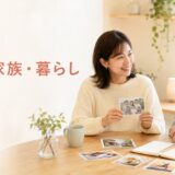 英会話レッスンで自分や家族や暮らしについて話す大人の女性と講師
