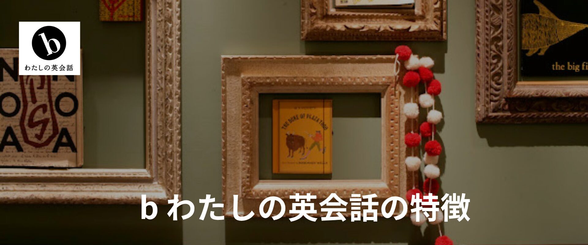 段落テキスト