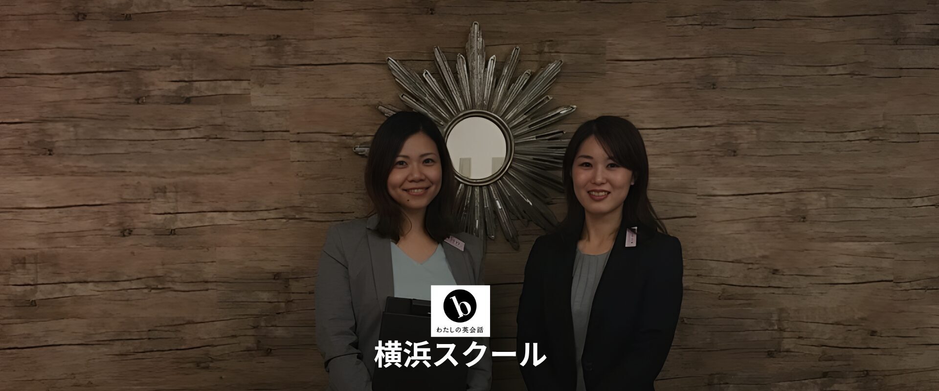 段落テキスト